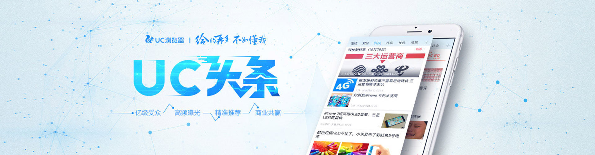 大石桥百度推广